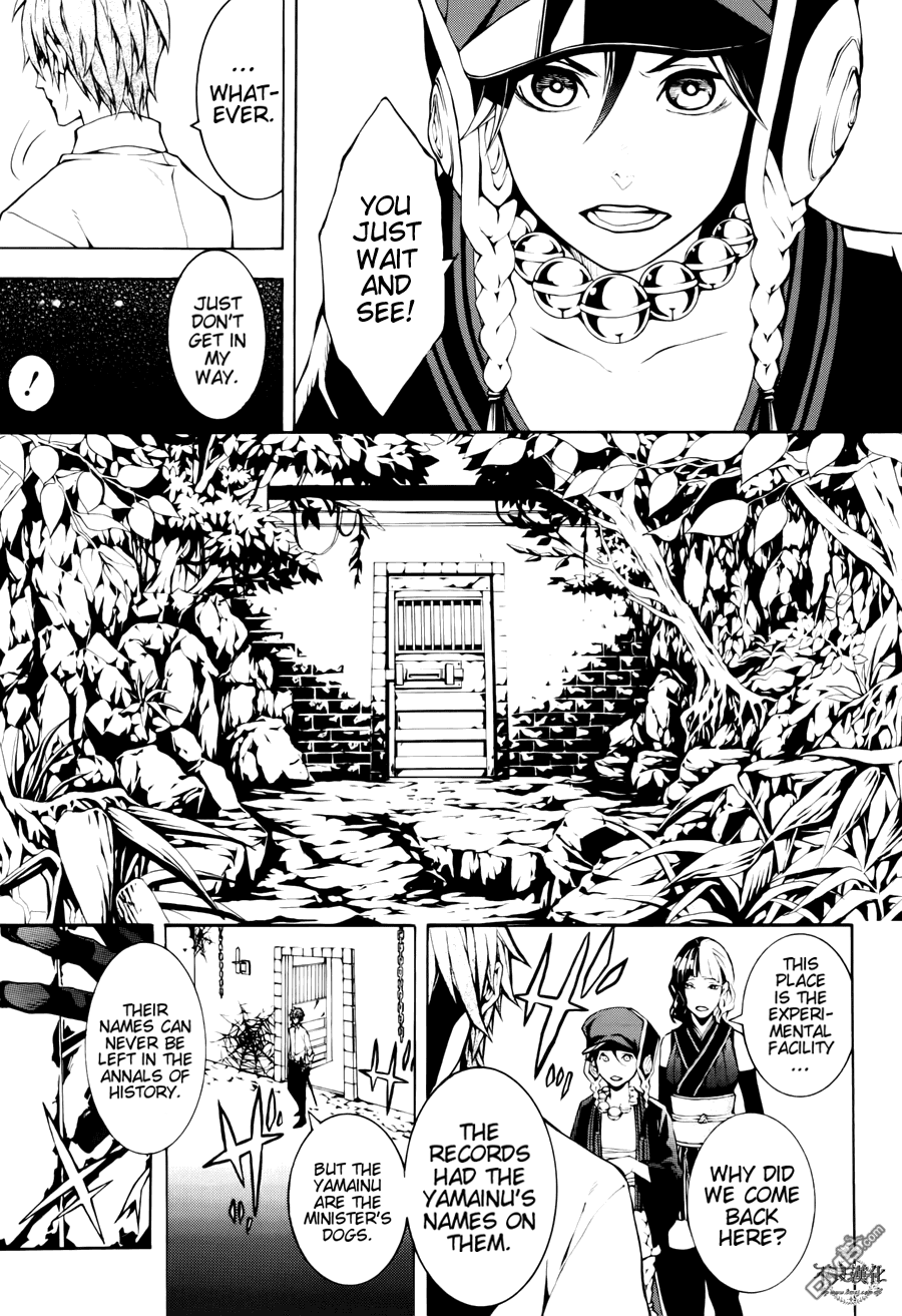 Donten ni Warau Gaiden Chapter 12 5